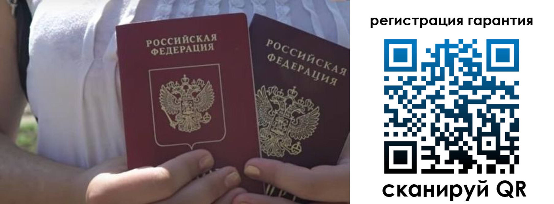 купить прописку в Нефтекамске