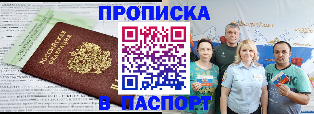 регистрация для дет. сада в Нефтекамске
