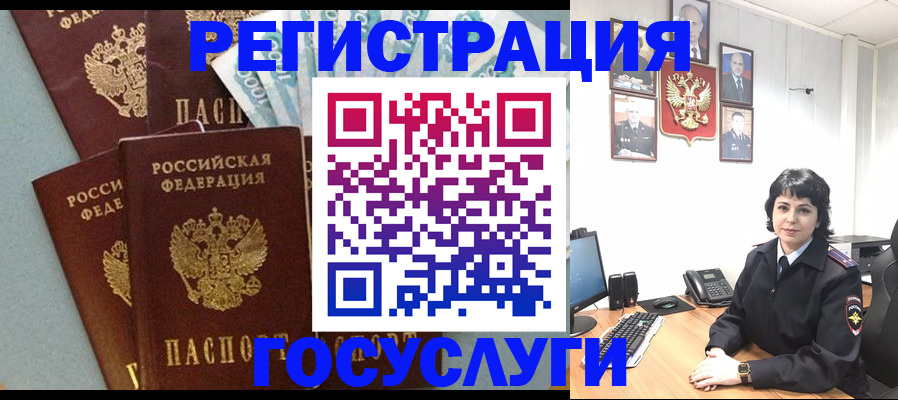 временная регистрация поиск в Нефтекамске