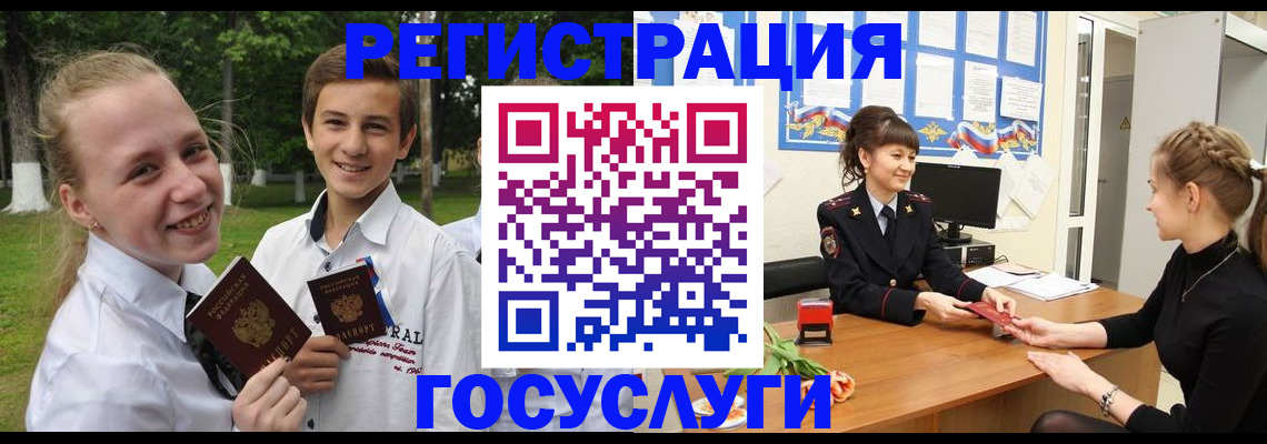 временная регистрация законно в Нефтекамске