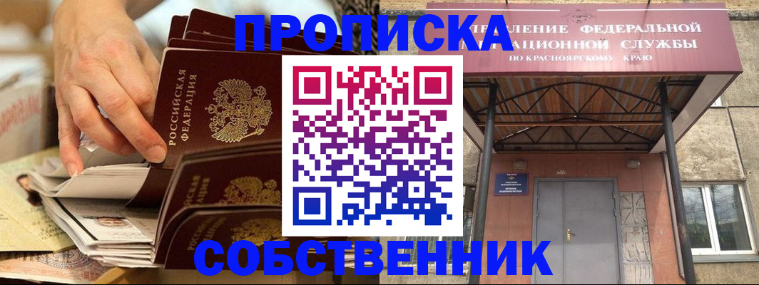 регистрация для школы в Нефтекамске